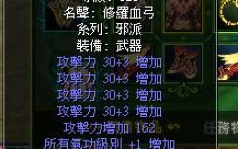 热血江湖弓卡墙武器推荐：最新版本3把高性价比神装详解
