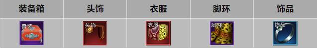热血江湖进化触媒是什么?新手必看3分钟全解析