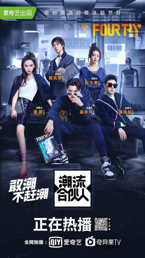 潮流合伙人新手攻略:3个技巧让你日赚百万金币
