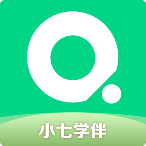 小七学伴2026最新使用教程,3个隐藏功能让学习效率翻倍