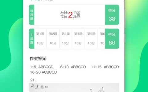 小七学伴2026最新使用教程，3个隐藏功能让学习效率翻倍