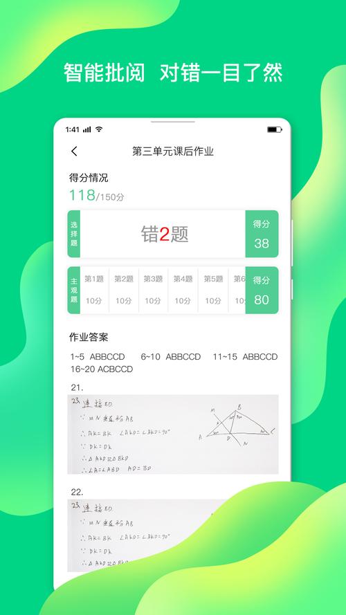 小七学伴2026最新使用教程,3个隐藏功能让学习效率翻倍