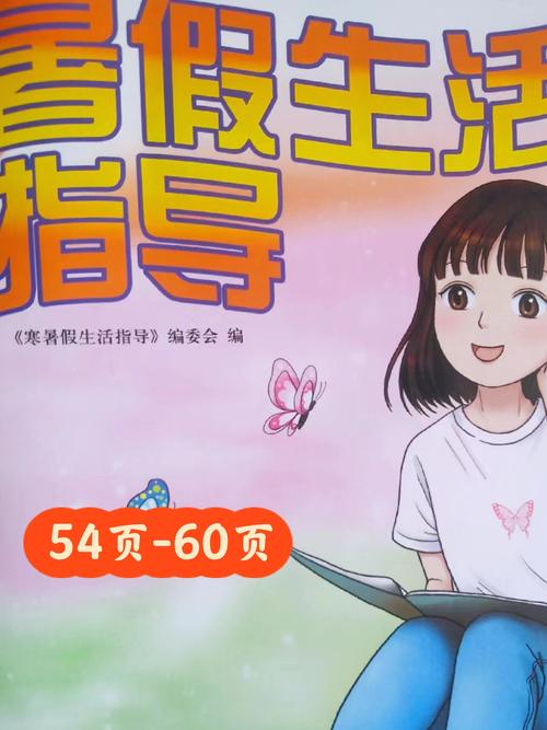 小七学伴2026最新使用教程,3个隐藏功能让学习效率翻倍
