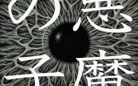 恶魔之子Bug卡法三步走，五分钟速通隐藏Boss