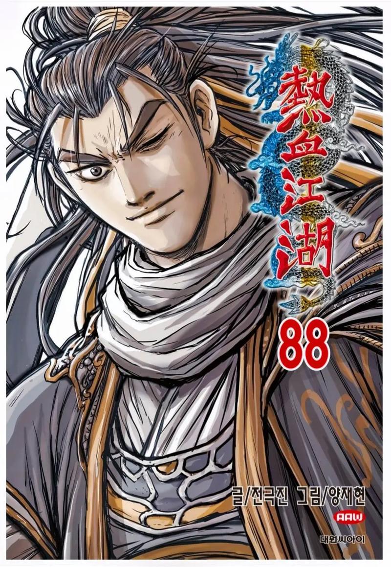 热血江湖漫画524话更新!三大伏笔揭示最终BOSS身份