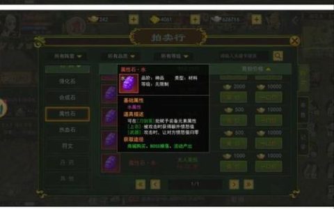 热血江湖小骆最新攻略：3分钟教你轻松刷副本拿满奖励