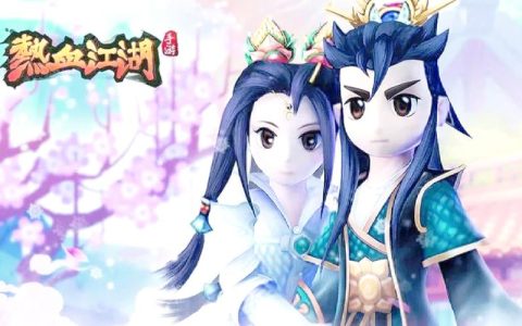 热血江湖手游iOS版新手必看！5分钟快速上手攻略