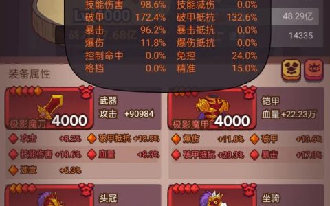 2026热血江湖洗金技巧，零成本日赚百万金币亲测攻略