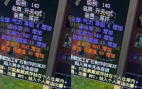热血江湖私服星辰怎么玩？新手避坑3大核心技巧