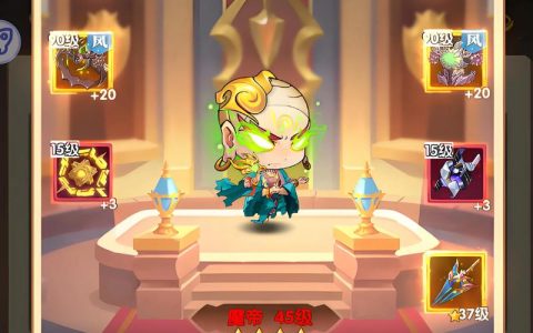 暴走大乱斗S9赛季最强上分阵容，亲测5分钟速通攻略