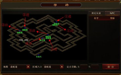 热血江湖神龙殿怎么进？亲测最新路线与条件分享