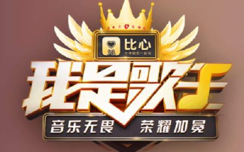 我是歌王2026赛季高分秘诀：5分钟轻松拿下SSS级评分