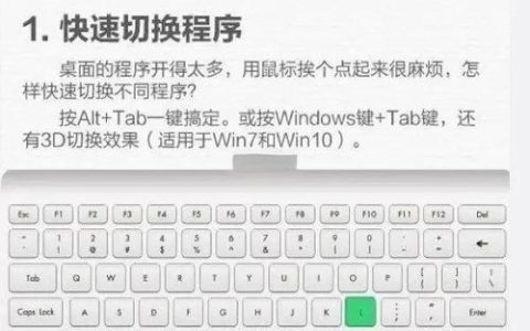 热血江湖快捷键在哪？3步找到所有按键设置，亲测有效
