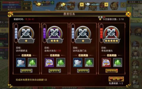 热血江湖悬赏僵尸血任务速通攻略，3分钟搞定！