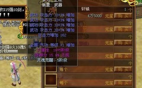 热血江湖WG31怎么得？最新副本掉落与兑换攻略