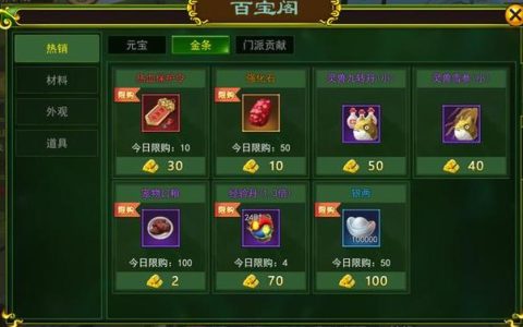 热血江湖未知银币最新获取攻略，3分钟看懂怎么用