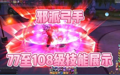 热血江湖77技能到底打几下？实测连击段数揭秘