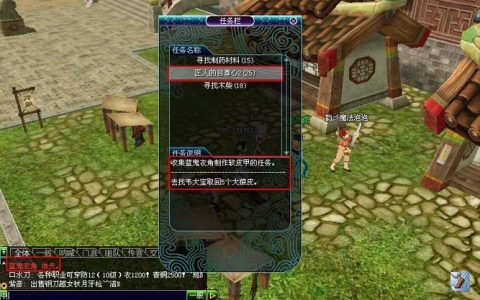 热血江湖封神任务全流程详解，跟着做轻松通关