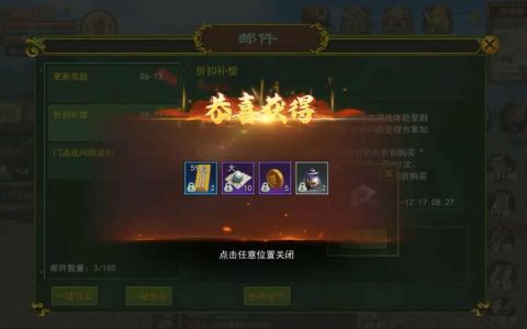 2026热血江湖碎玉怎么获得？3个高效刷法亲测