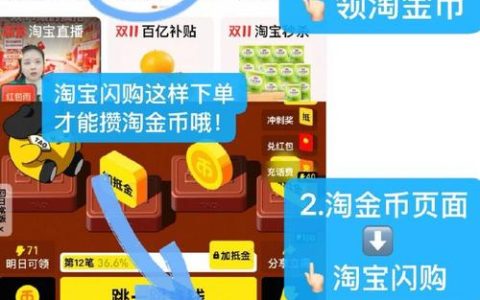 淘金币兑换这5个隐藏福利，不花一分钱轻松省百元