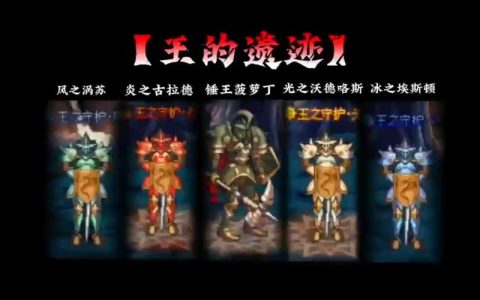 2026 DNF远古2异界套速刷攻略，亲测高效懒人打法
