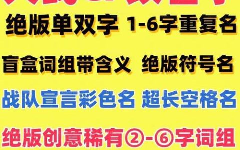 CF改名卡免费获取技巧，2026亲测有效方法来了