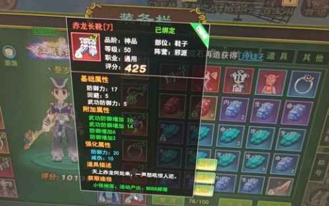 热血江湖医生真的厉害吗？平民玩家必看深度解析