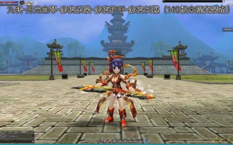 热血江湖手游邪转正最新攻略，亲测5分钟搞定转换流程