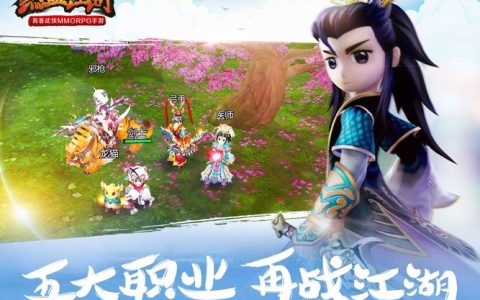 热血江湖手游论坛入口在哪？最新版本玩家必看攻略合集
