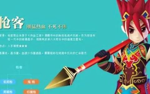 2026热血江湖枪魂攻略：亲测高效配装与打法技巧