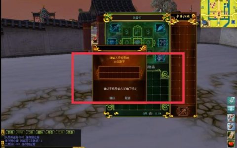 热血江湖现在还能传功吗？2026最新版本亲测结果
