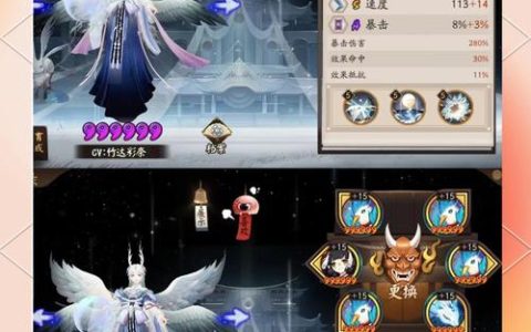 2026倩女幽魂挂机别乱挂！亲测3个高效设置