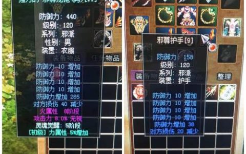 热血江湖星装掉落点全攻略，2026年亲测这些地方必出