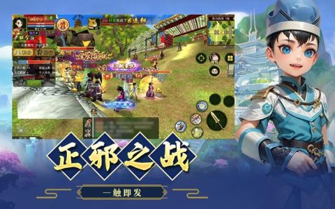 热血江湖sf版怎么回城？3个最快方法亲测有效