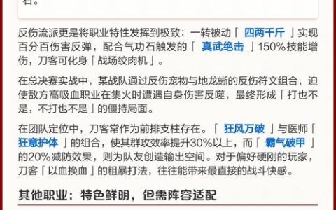热血江湖PK怎么玩？2026最新PK攻略，手把手教你