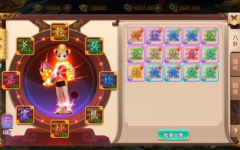 热血江湖吃双符全攻略，2026年最新高效升级技巧速看