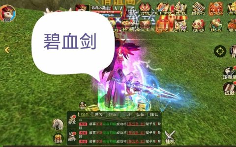 七龙热血江湖公众号最新福利码，亲测3分钟领完