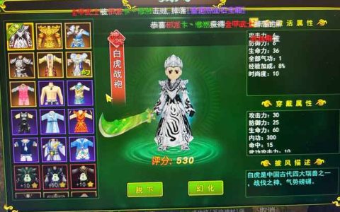 热血江湖正7刀名称盘点，这5把经典神兵你认识几个？