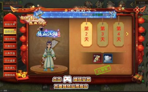 热血江湖电脑主播推荐：这3位技术主播亲测值得关注
