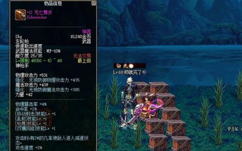 DNF坚硬的头骨怎么用？2026年最新兑换与获取攻略