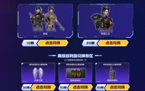 2026CF四月的约定完整攻略：轻松领永久道具必看