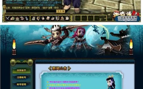 热血江湖异口同声几点有？最新活动时间表+奖励领取攻略