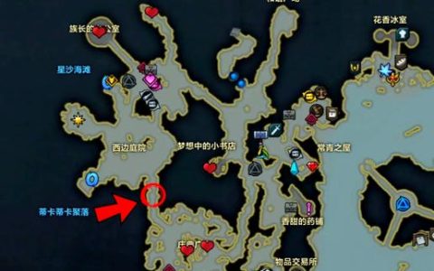 天谕沉船传送点在哪？最新亲测位置坐标及路线攻略