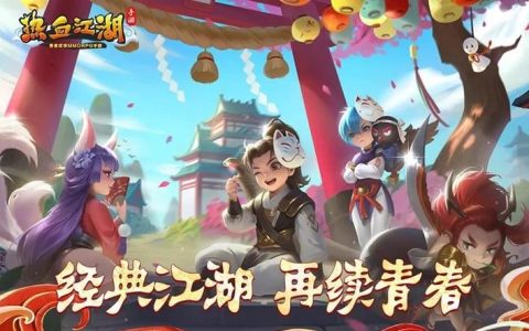 热血江湖猴子直播在哪看？最新平台入口亲测分享
