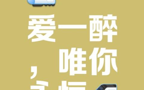 爱没有遗弃我你的爱会将我灌醉：3个游戏催泪剧情盘点