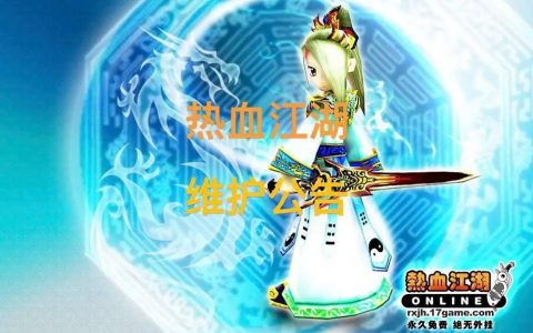 热血江湖愧对祖先隐藏任务怎么做？3分钟速通攻略