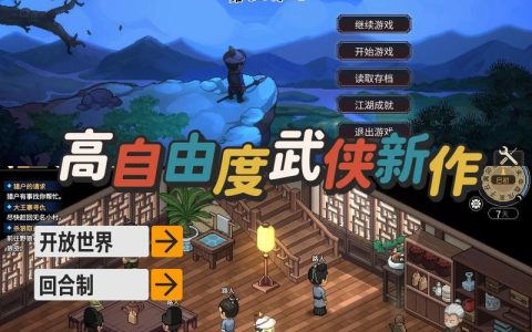 2026中山立志传新手必看：5个开局必做事项，少走弯路！