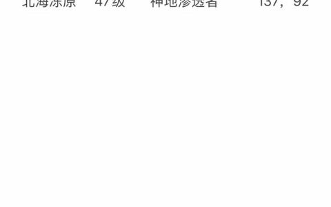 热血江湖等级奖励任务攻略，新手必看高效领取技巧