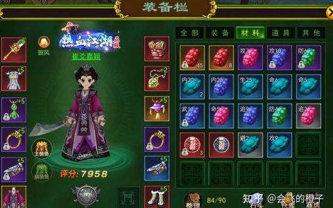 热血江湖金砂宝箱攻略：3个技巧轻松开出极品装备