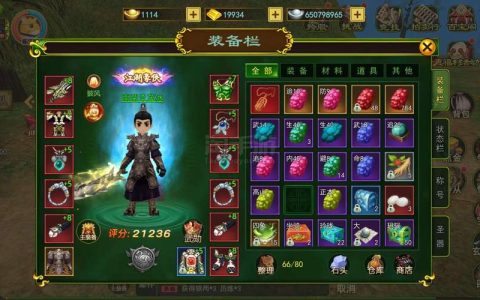 热血江湖86级版本攻略：从零到毕业的保姆级教程